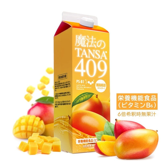 魔法のTANSA 409 マンゴーの製品画像