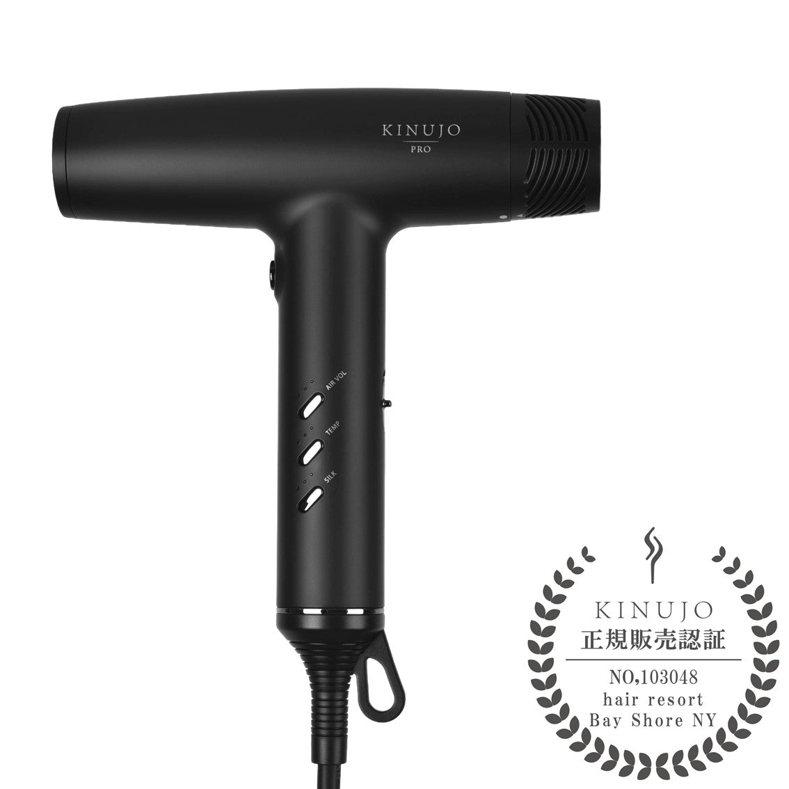 キヌージョ プロ ヘアドライヤー ストレートハンドルの製品画像