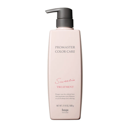 プロマスターカラーケア スウィーティア ヘアトリートメント600gの製品画像