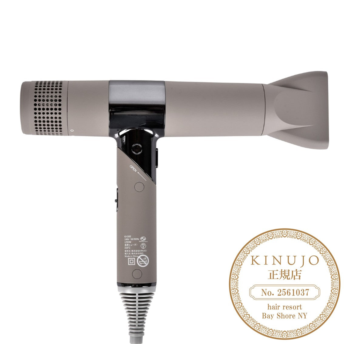 キヌージョ ヘアドライヤー モカの製品画像4