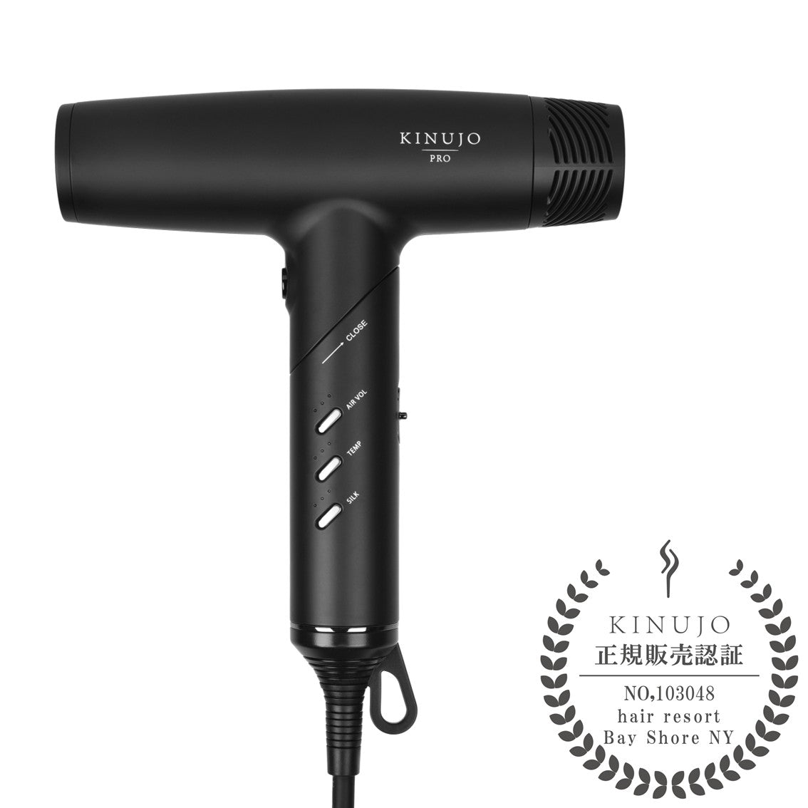 キヌージョ プロ ヘアドライヤーの製品画像