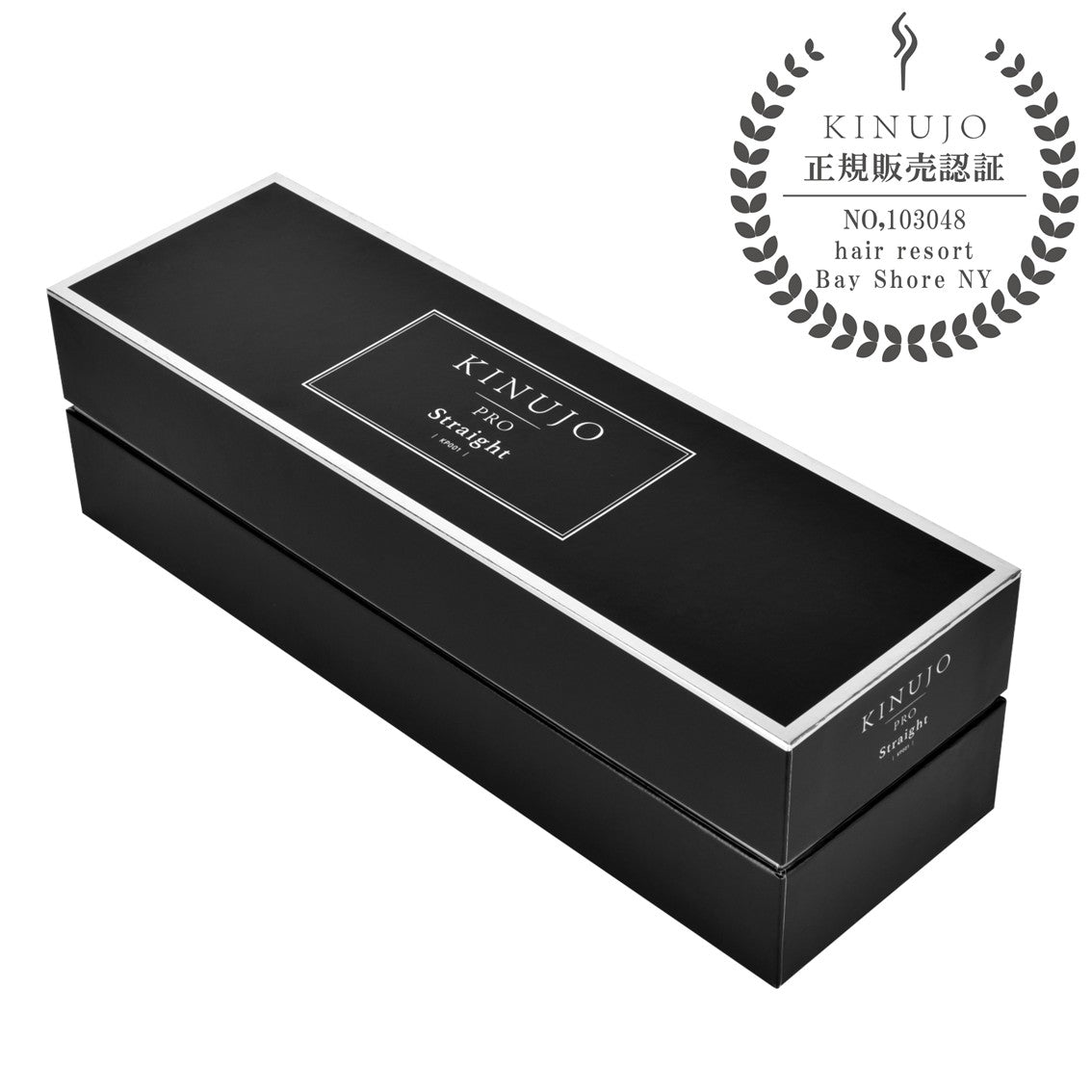 キヌージョ プロ ストレートアイロンの化粧箱画像