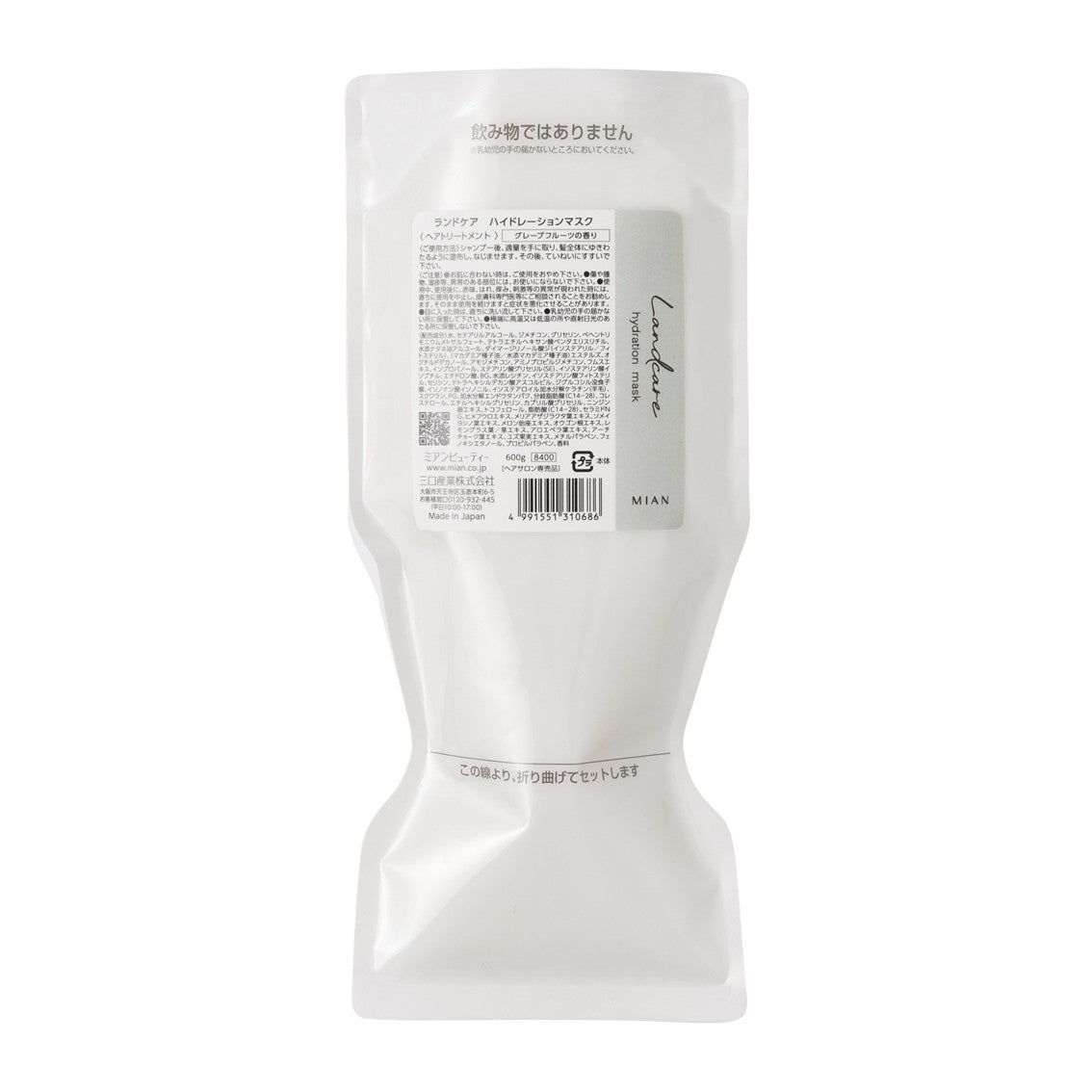 正規販売店｜ランドケア通販】Landcare 製品一覧 - Bay Shore NY