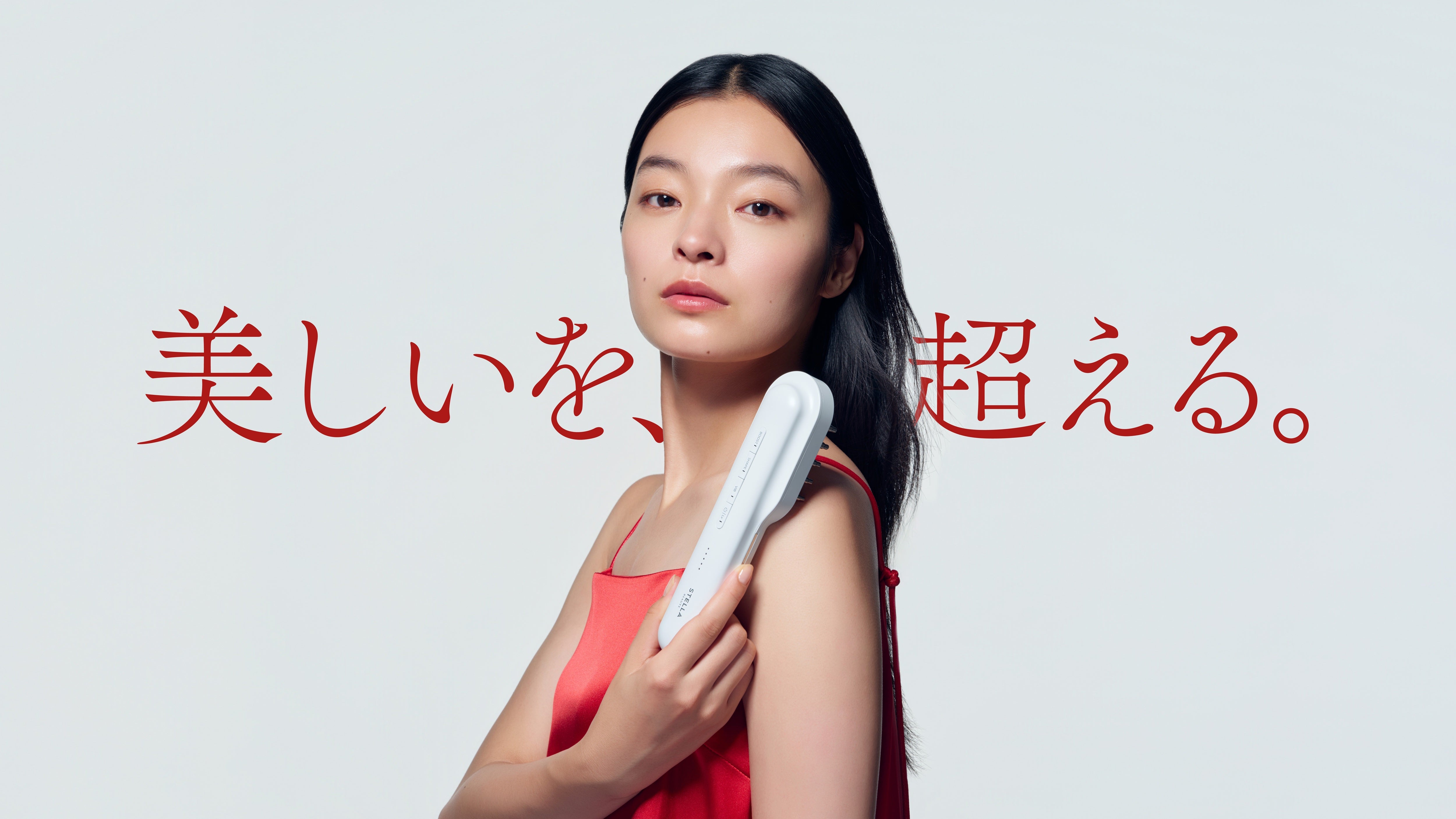 正規販売店｜ステラボーテ通販】STELLA BEAUTE 製品一覧 - Bay Shore