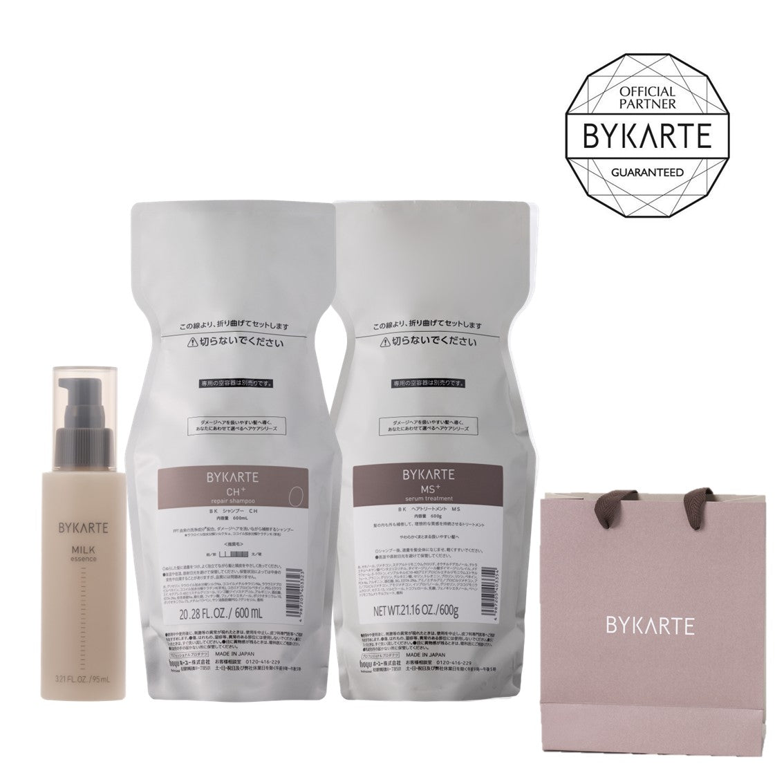 即購入OK!¥9999バイカルテ280ml シャン&トリ＋エッセンス3点セット 正規販売店｜バイカルテ通販】BYKARTE 製品一覧 - Bay Shore NY ONLINE