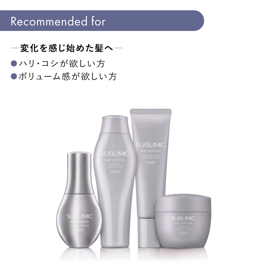 正規販売店】サブリミック アデノバイタル ヘアマスク通販｜Bay Shore