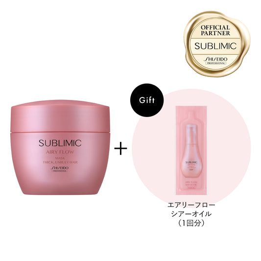 【数量限定・サシェ付】サブリミック エアリーフロー マスク THICK, UNRULY HAIR 200gの製品画像