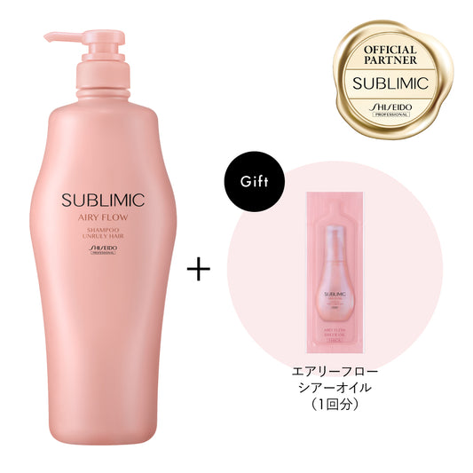 【ミニパウチ付】サブリミック エアリーフロー シャンプー 1000mLの製品画像