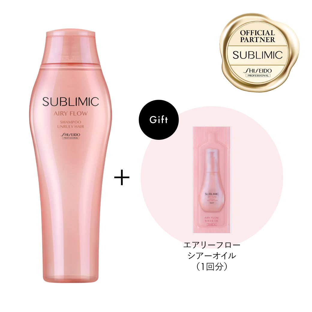 【数量限定・サシェ付】サブリミック エアリーフロー シャンプー 250mLの製品画像