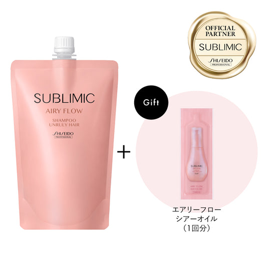 【数量限定・サシェ付】サブリミック エアリーフロー シャンプー 450mL 詰め替えの製品画像