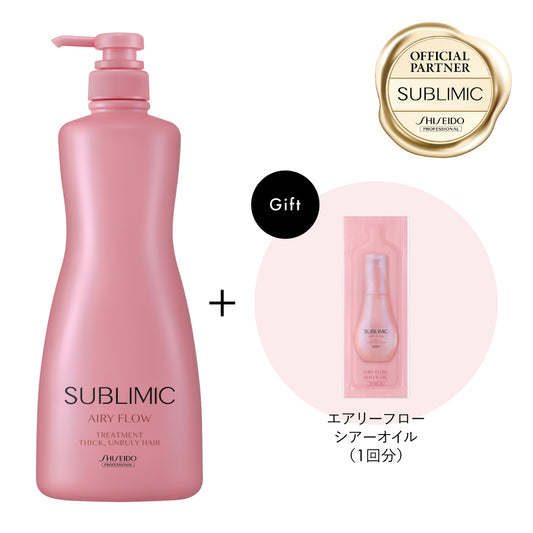 【ミニパウチ付】サブリミック エアリーフロー トリートメント THICK, UNRULY HAIR 1000gの製品画像