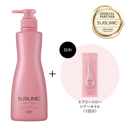 【ミニパウチ付】サブリミック エアリーフロー トリートメント THICK, UNRULY HAIR 500gの製品画像