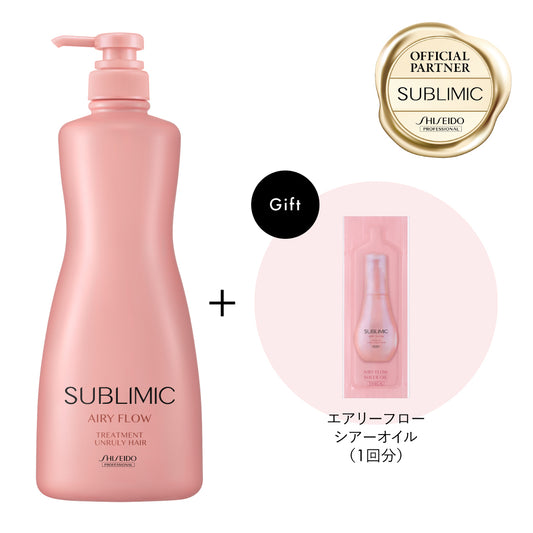【ミニパウチ付】サブリミック エアリーフロー トリートメント UNRULY HAIR 1000gの製品画像