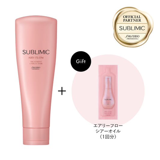 【数量限定・サシェ付】サブリミック エアリーフロー トリートメント UNRULY HAIR 250gの製品画像