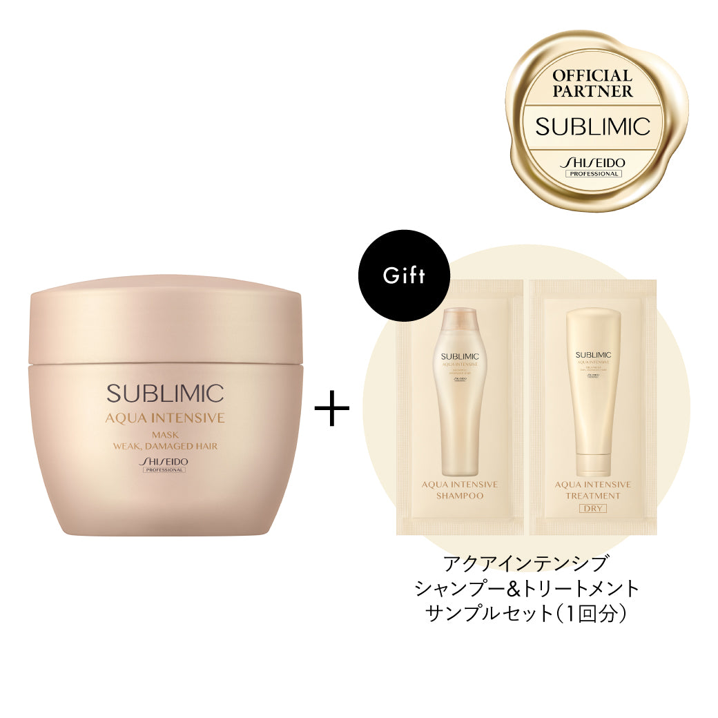 【数量限定・サシェ付】サブリミック アクアインテンシブ マスク W 200gの製品画像