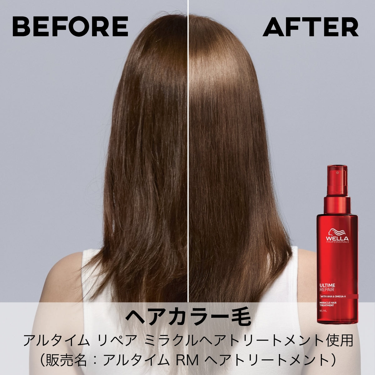 正規販売店】アルタイムリペアミラクルヘアトリートメント 通販 - Bay