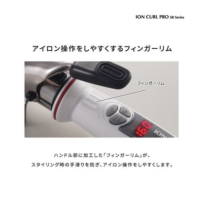 クレイツ カールプロ SR 26mmの製品説明画像5