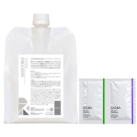 【ガルバCMCサシェ１枚付】リケラエマルジョン 1000g 詰め替えの製品画像