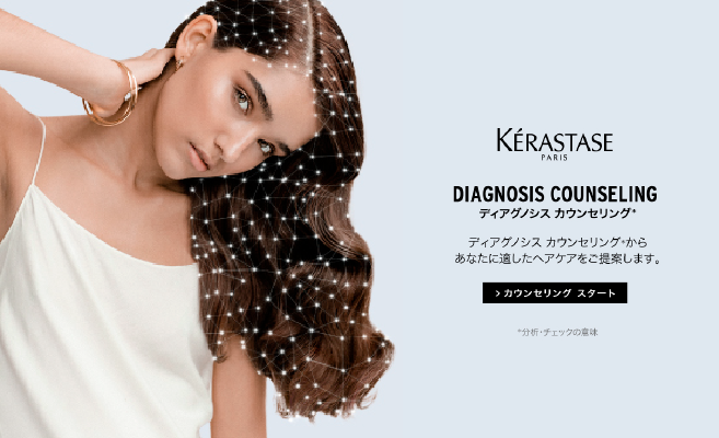 正規販売店|ケラスターゼ通販】KERASTASE 製品一覧 - Bay Shore NY 正規販売店|ケラスターゼ通販】KERASTASE 製品一覧 - Bay Shore NY
