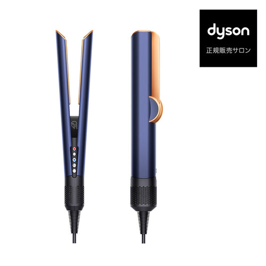 Dyson Airstrait ストレイトナー ダークブルー／コッパー (HT01 DBBC)の製品画像