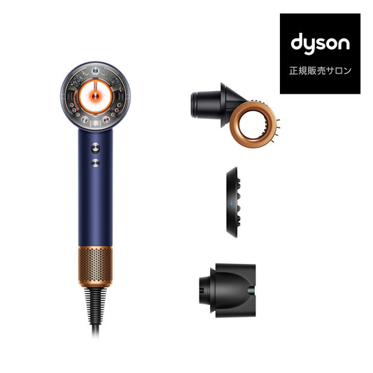 Dyson Supersonic Nural Shine ヘアドライヤー ダークブルー/コッパー (HD16 DBBC)の製品画像