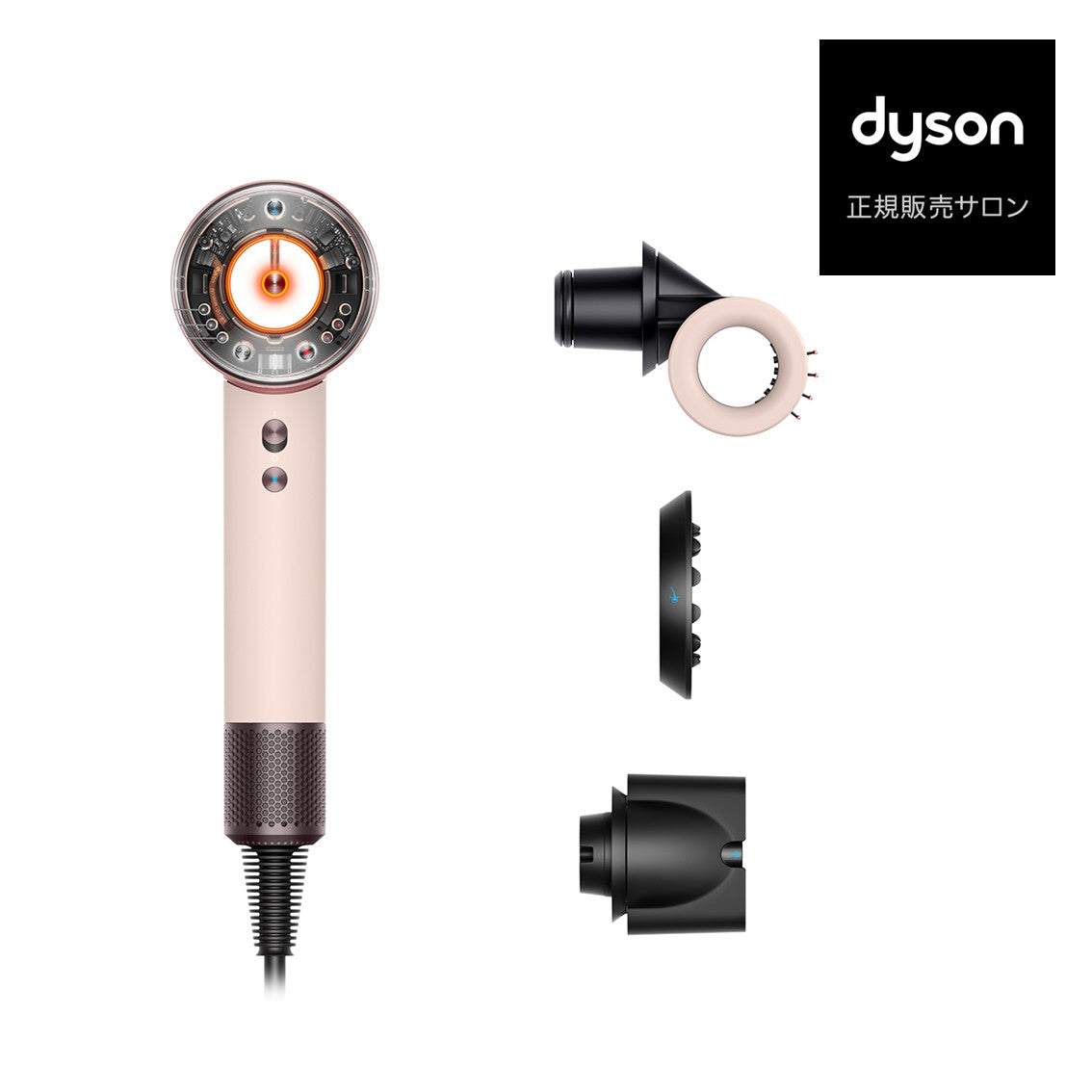 Dyson Supersonic Nural Shine ヘアドライヤー セラミックピンク (HD16 VLP)の製品画像
