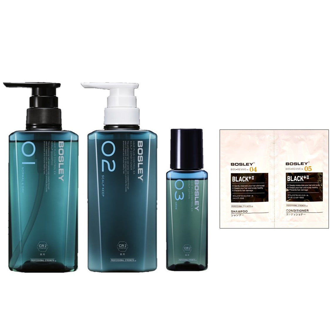 【ミニパウチ付】ボズレー「ヘアプラスコントロール EX」3点セット ノーマル＆ドライの製品画像