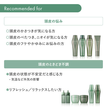 サブリミックフェンテフォルテシリーズの製品紹介画像