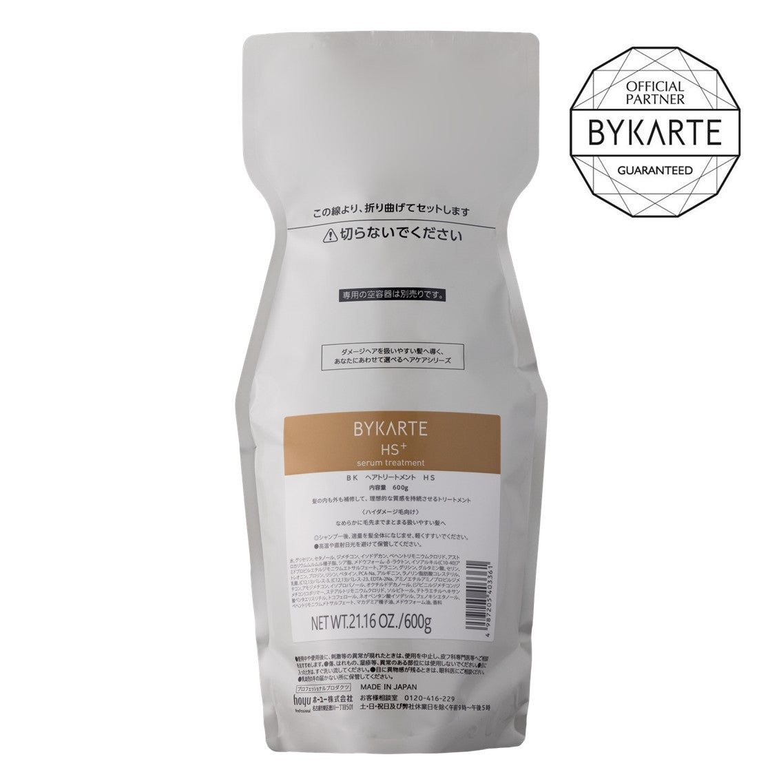 正規販売店｜バイカルテ通販】BYKARTE 製品一覧 - Bay Shore NY ONLINE