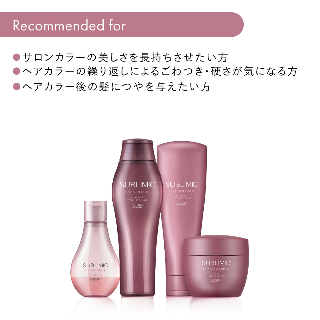 正規販売店】サブリミック ルミノフォース シャンプー 通販｜Bay Shore