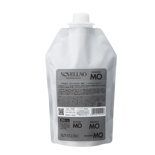 ノヴェルノ トリートメント MO 550g■詰め替えの製品画像