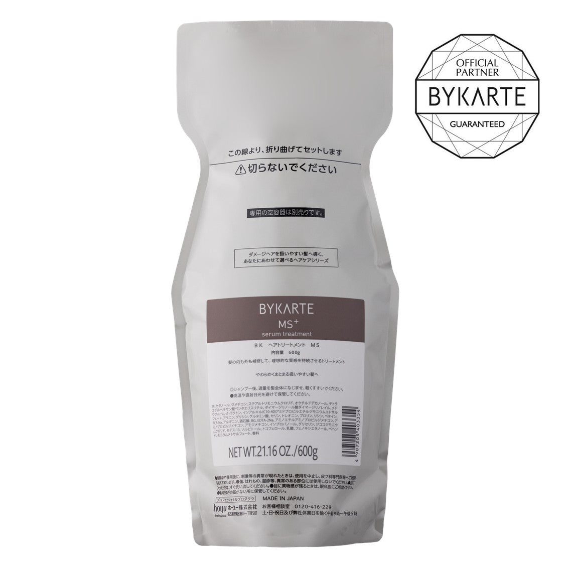 正規販売店｜バイカルテ通販】BYKARTE 製品一覧 - Bay Shore NY ONLINE