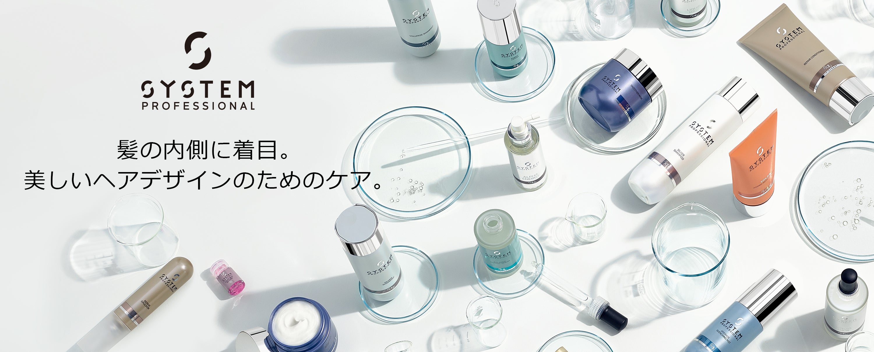 サロンでやると1回5000円ほど！新品サロン専売システムトリートメント4種コース 楽天市場】【2個セット】ミルボン グランドリンケージ4 4+ 4× 9g