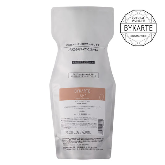 バイカルテ リペアシャンプー UH+ 600ml 詰め替えの製品画像