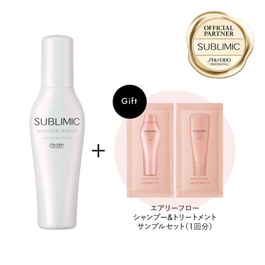 【数量限定・サシェ付】サブリミック ワンダーシールド 125mLの製品画像