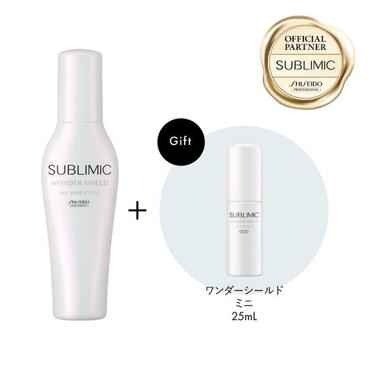 【ミニボトル付】サブリミック ワンダーシールド 125mL