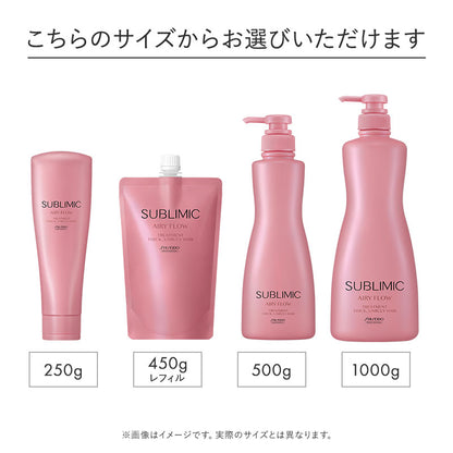 サブリミック エアリーフロー トリートメント THICK, UNRULY HAIR 1000g