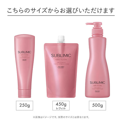 サブリミック エアリーフロー トリートメント THICK, UNRULY HAIRのサイズ紹介画像