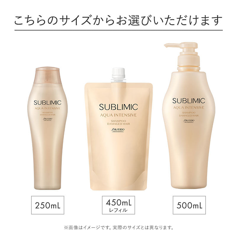 正規販売店】サブリミック アクアインテンシブ シャンプー通販 | Bay