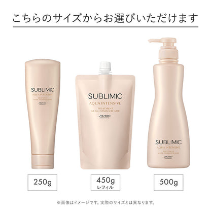 サブリミック アクアインテンシブ トリートメント Ｗ のサイズ紹介画像