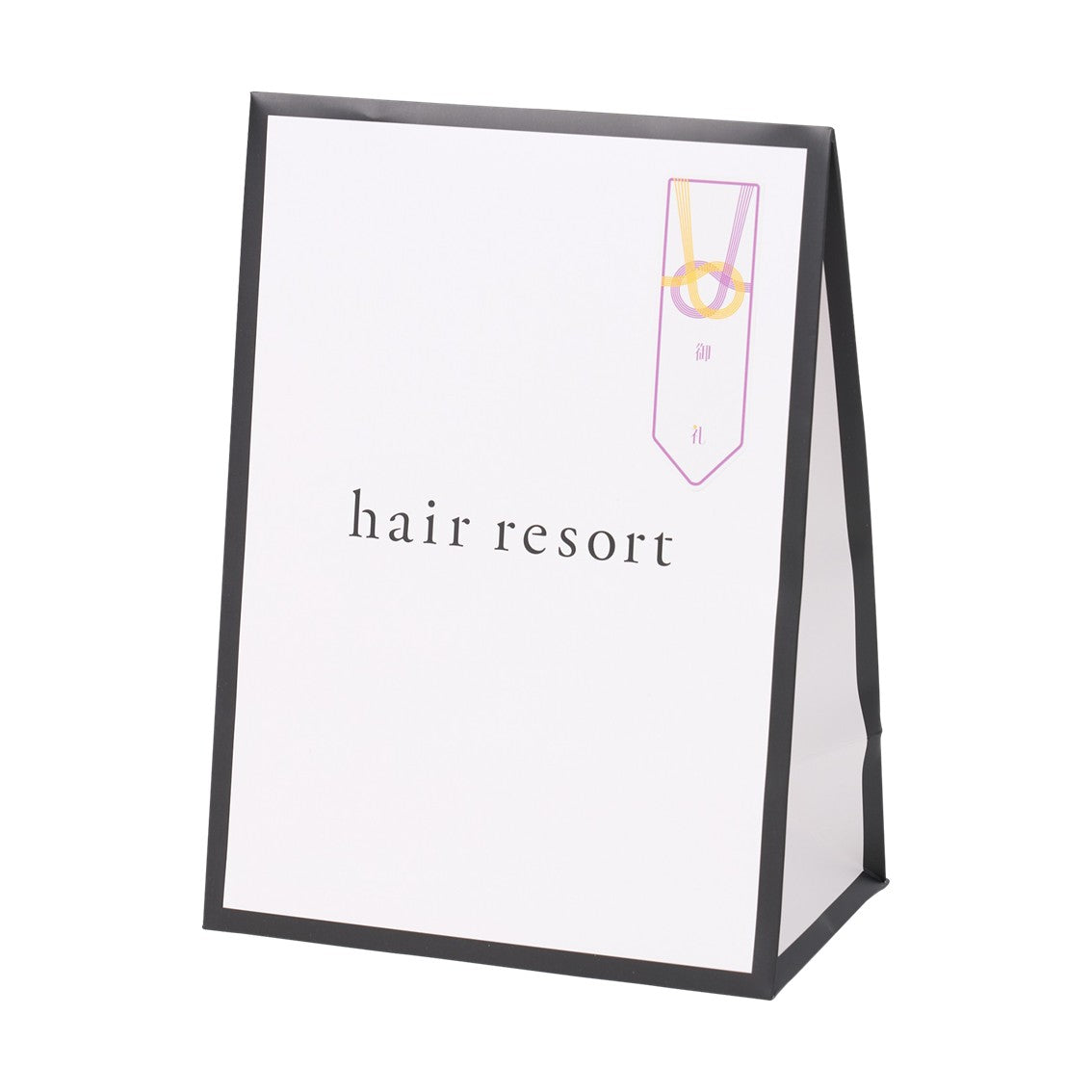 熨斗（のし）ラッピングの製品画像