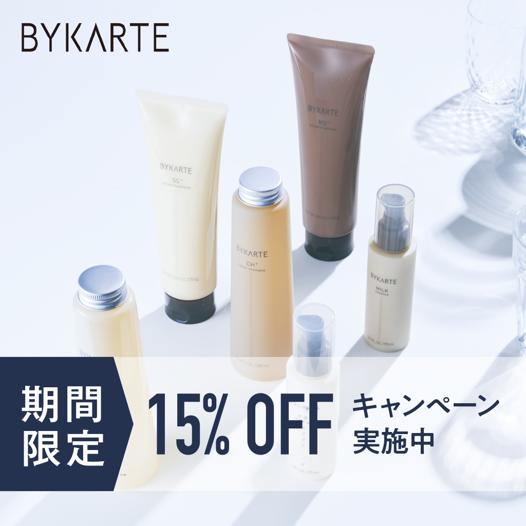 サロン専売品通販】シャンプー・トリートメント｜Bay Shore NY ONLINE