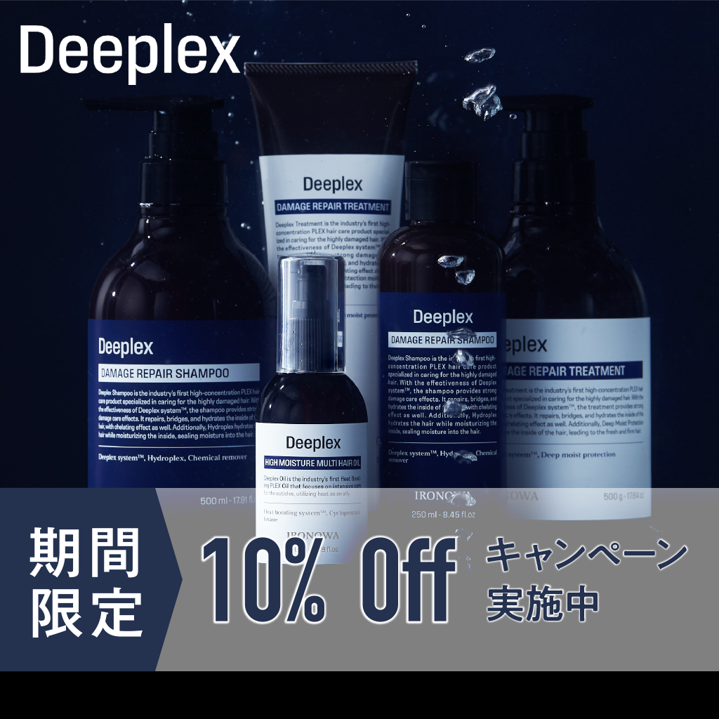 Deeplexの商品が水中に沈んでいる