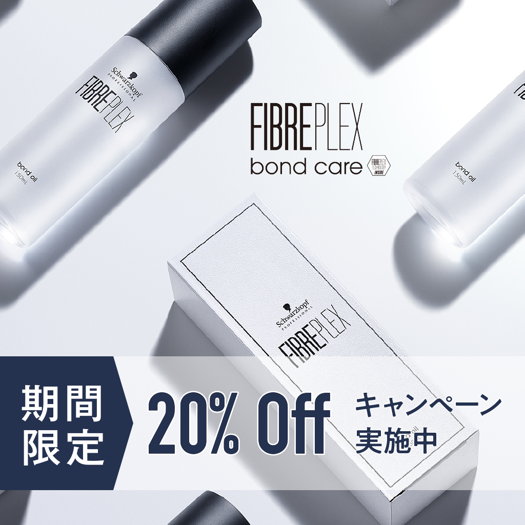 フィバープレックスの20%OFFキャンペーンのバナー