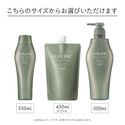 サブリミック フェンテフォルテ シャンプー DS のサイズ紹介画像