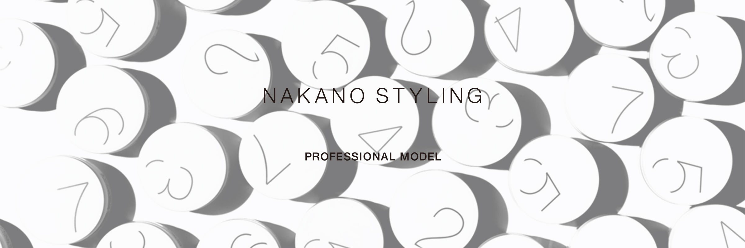 NAKANO STYLING PROFESSIONAL MODELの商品がたくさん置いてある