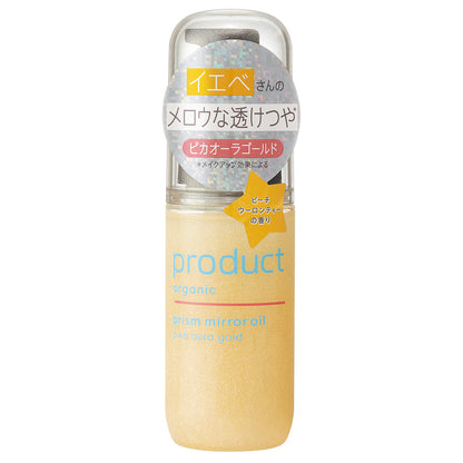 ザ・プロダクト プリズムミラーオイル ピカオーラゴールド 48mlの製品画像2