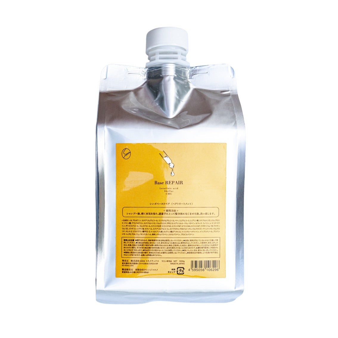 新品未開封sins ACID STRAIGHT4.5×2とシンズベースリペア×2 正規販売店｜sins通販】シンズ 製品一覧 - Bay Shore NY ONLINE STORE