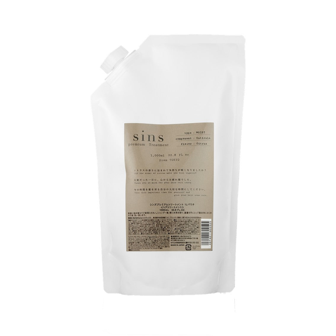 正規販売店｜sins通販】シンズ 製品一覧 - Bay Shore NY ONLINE STORE