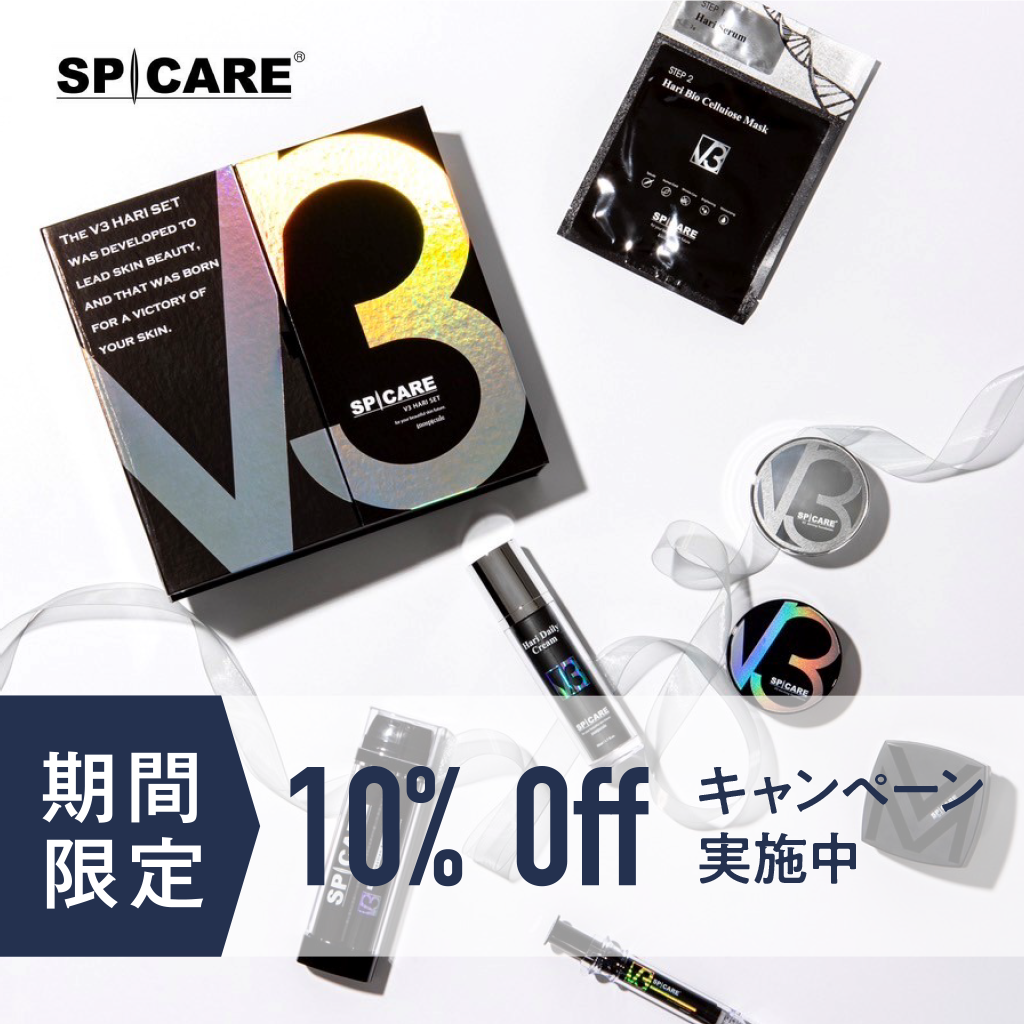 スピケアV3シリーズ10％OFFキャンペーンバナー